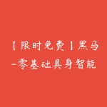 51自学联盟