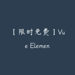 51自学联盟