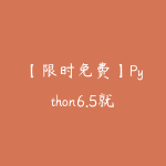 51自学联盟