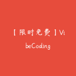 51自学联盟