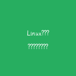 Linux服务器运维怎么练?部署、监控和故障排查资源指南-51自学联盟